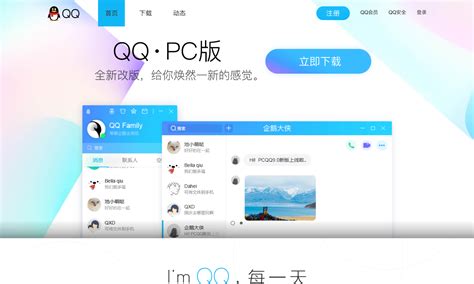 Bagaimana Tencent Berhasil Menjadi Perusahaan Jaringan Sosial Terbesar Dunia dengan Tidak Ada Iklan