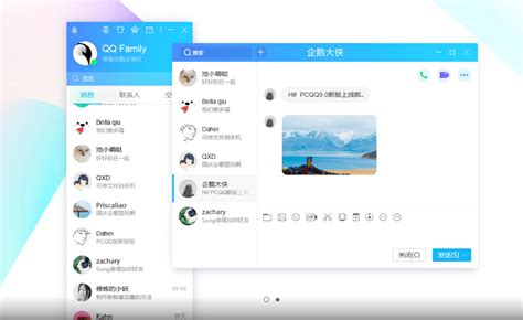 QQ: A Popular Instant Messaging App with Various Features