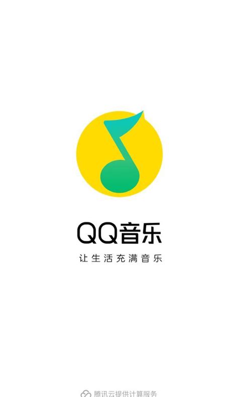 QQ Music: The Ultimate Tool for Learning Chinese like a Native