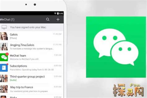 WA: A New Generation of Instant Messaging Apps