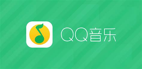 QQ Music: The Ultimate Online Music Platform