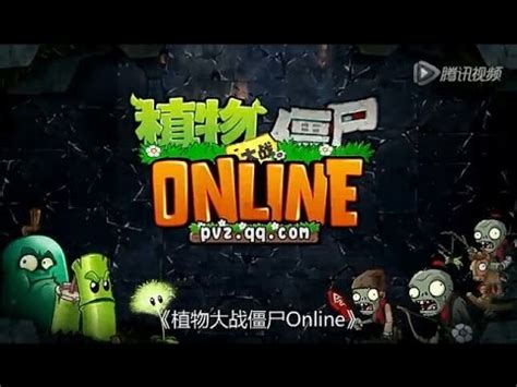 Penjelasan Tentang Plant vs Zombies Online