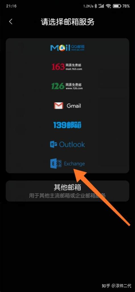 Tencent Exmail: Meningkatkan Pengalaman Kerja Anda