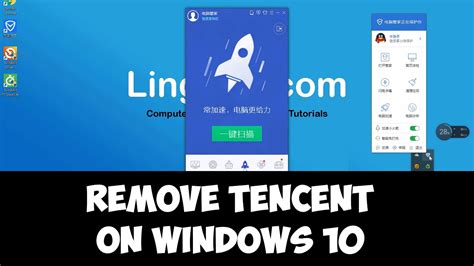 Tencent PC Manager: A Comprehensive Antivirus Suite