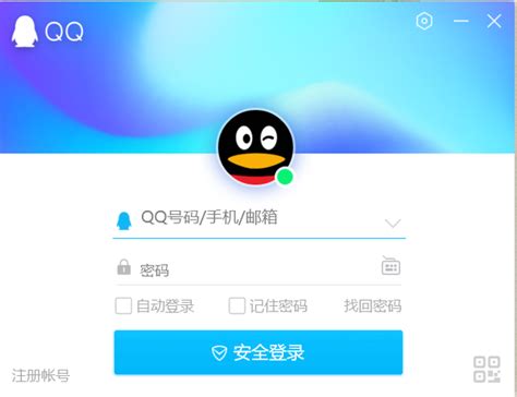 Artikel: Tentang Web QQ dan Tencent Meeting