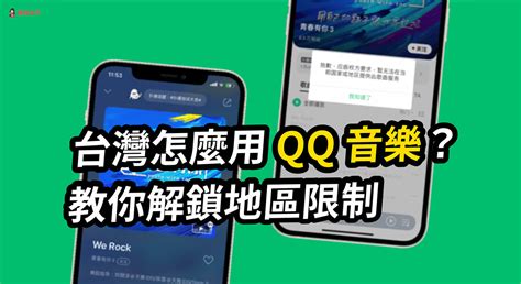 JOOX 官网下载：了解 JOOX