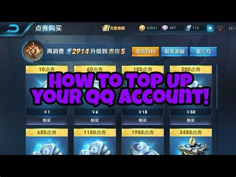 Top Up QQ Coin: A Guide to Recharging Your Tencent Account