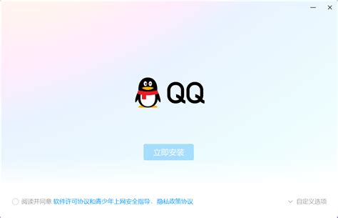 Tencent QQ: A Comprehensive Guide to the Popular Social Media Platform