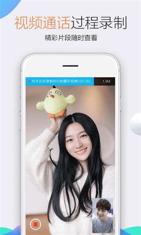 Artikel: Download QQ dan QQPlayer untuk Android