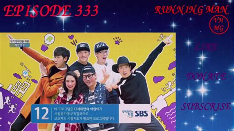 Running Man 333: Sinema Q&A