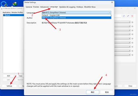 Mengoptimalkan Permainan Point Blank dengan Script Macro