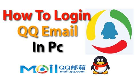 Memanfaatkan Akun Email QQ dengan Nomor Ponsel Anda Sendiri