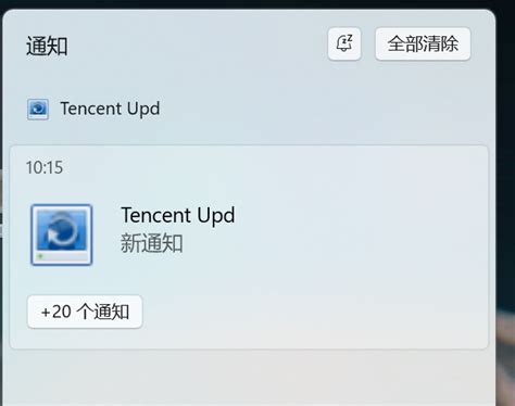 Artikel: QQ, Aplikasi Komunikasi Sosial Terpopuler dari Tencent