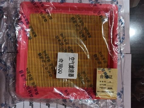 Filter Udara Chery QQ Asli Impor China – Rp100.000