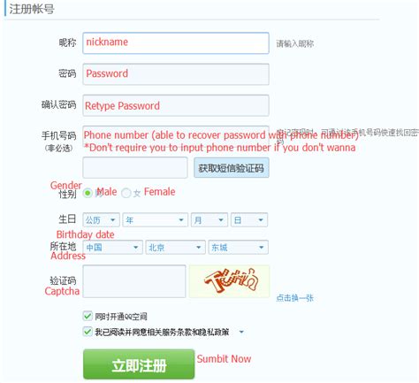 QQ Registration and Activation Guidelines