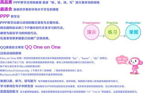 QQ One: Menguak Kunci Rasa dengan Lagu “One Drop