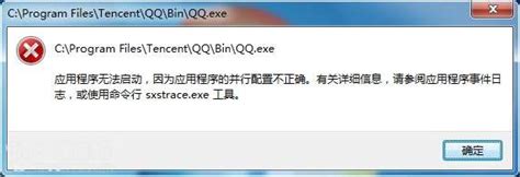 Tencent’s Installer and Tencent Exmail: Observations and Features