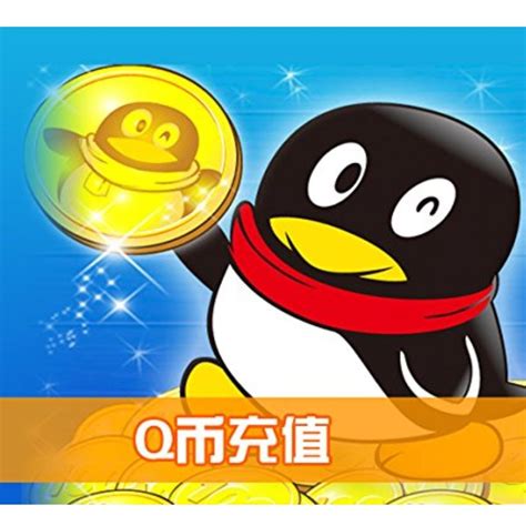 Markdown Coins Prepaid Card, Tencent QQ Card – SEAGM