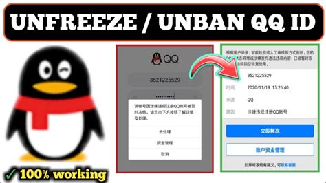 Bagaimana Mengembalikan Akun WeChat yang Terblokir