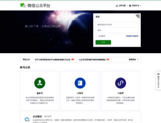 Platform Publik WeChat: Menyajikan Kemampuan dan Fungsionalitas Terkini