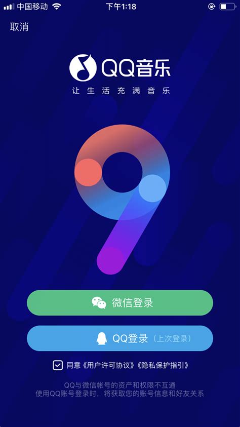 Bagaimana Cara Mendaftar sebagai Artis di QQ Music