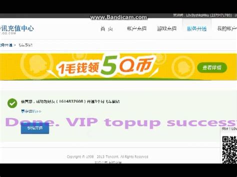 Tencent QQ Coins Top Up: Buy & Sell QQ Coins Securely at Z2U.com