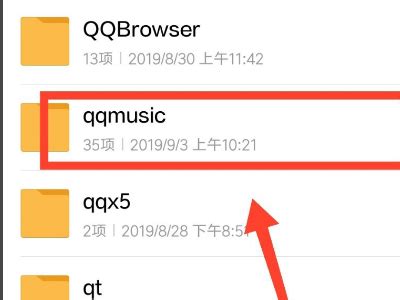 QQ Music: The Ultimate Music App for Android and iOS Devices