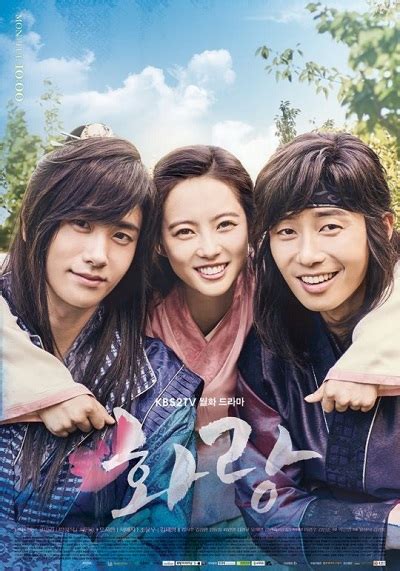 Hwarang: The Poet Warrior Youth – Episode 11 Review