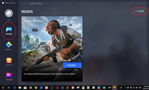 Cara Menggunakan Tencent Gaming Buddy untuk Memainkan Game PUBG di PC