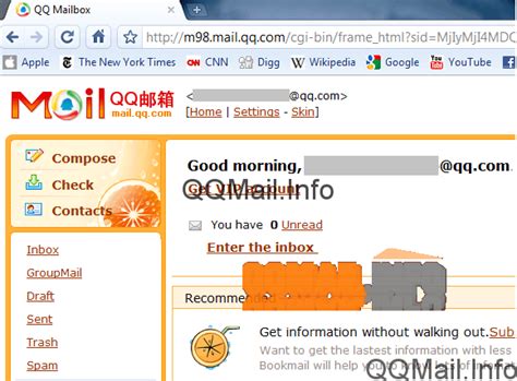 can i send email to qq