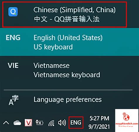 QQ Pinyin Input Method: Easy Installation Guide