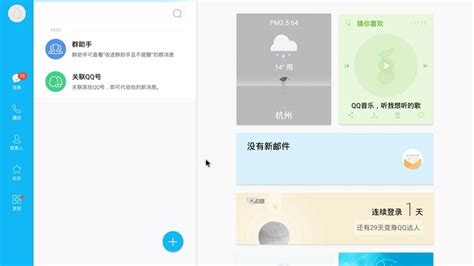 Artikel “Tentang Tencent Video dan QQ APK