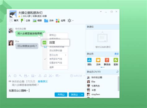 Evasive Panda’ Linked to Mysterious Attack Distributing MsgBot Malware via Tencent QQ Update