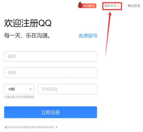 Membuka Akses ke Pasar China dengan Menggunakan Undetectable dan Proksi Tinggalan 2captcha