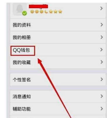 Mengakses WeChat Pay dan Wallet QQ: Fungsi, Keamanan, dan Pengembangan