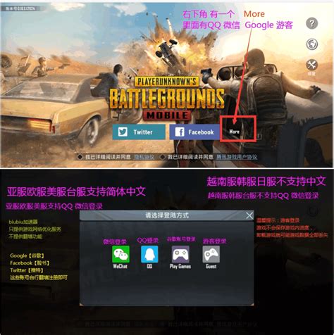 Tencent Gaming Buddy (TGB) Tidak Bekerja