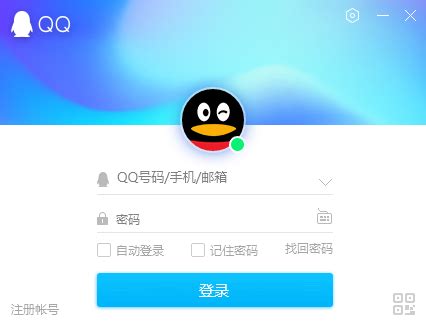 Data Security and Privacy in Tencent QQ