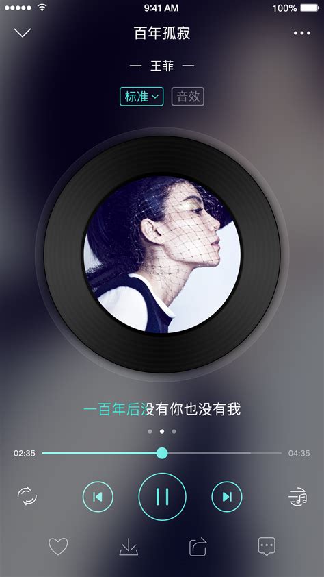 QQMusic: A Popular Online Music Player from Tencent