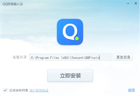 Baidu Input Method Editor: A Green and Ad-Free Alternative