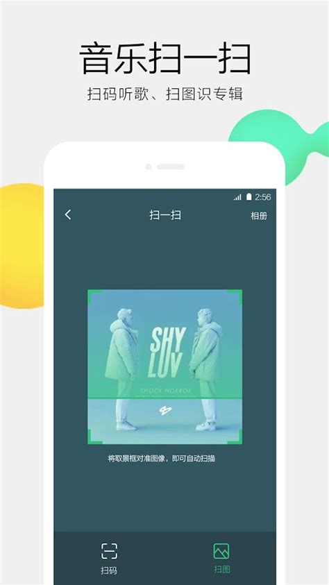 QQ Music: Hanya Satu Platform Musik Streaming Terbaik di Cina