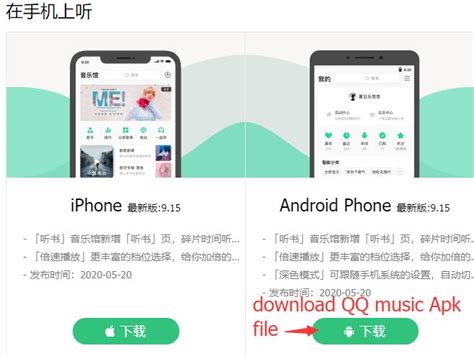 Synchronization of Playlists and Albums on Apple Music with QQ