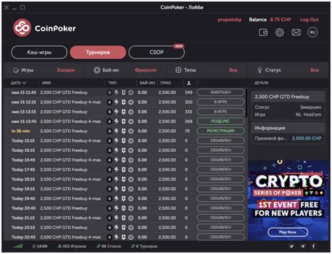 Mengunduh Coin Poker: Bermain Poker dengan Cryptocurrency