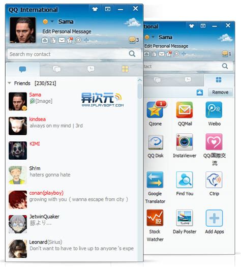 QQ International: A Nice IM Client with a Few Surprises