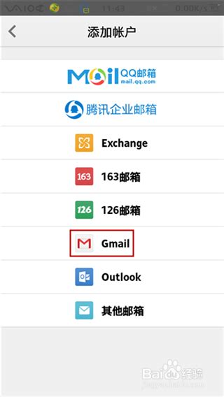 Five Simple Steps to Add QQ Mail to Gmail Account – Your Complete Guide