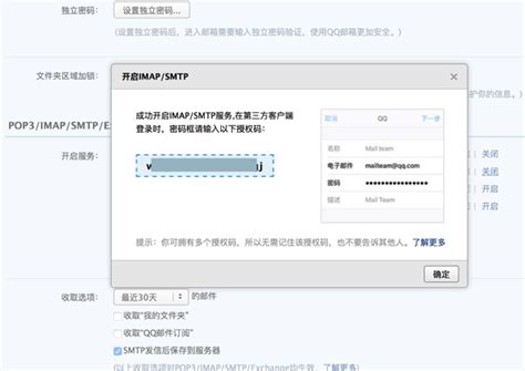 SMTP 설정 구성: Sina, Sohu, Yahoo!, Zoho