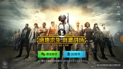 PUBG MOBILE: The Ultimate Battle Royale Experience