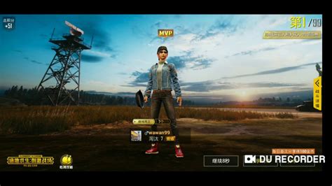 Tencent Announces Two New Mobile PUBG Games in China