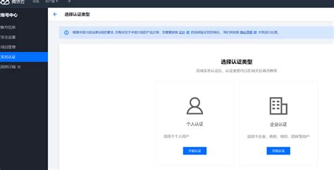 Analisis DNS Server Tencent