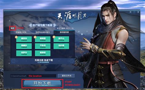 Bagaimana Mengakses Game Non-Region Locked China dengan Tencent QQ Account