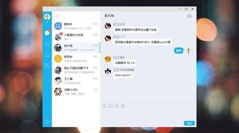 QQ: A Popular Social Media Platform with a Few Drawbacks